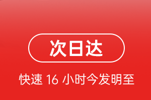 潍坊机场货运航空货运 航空货运
